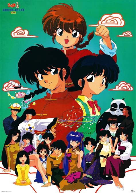 ranma hentai|Character: ranma saotome, popular » nhentai: hentai doujinshi .